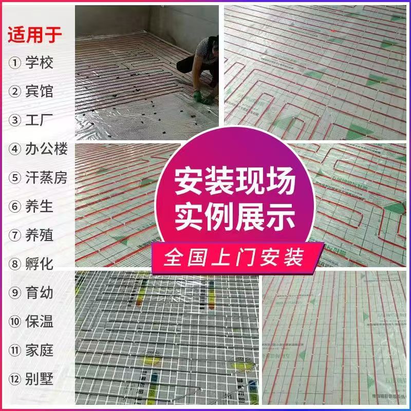 青川县 石墨烯电地暖公司哪家好？售后保障深度解析